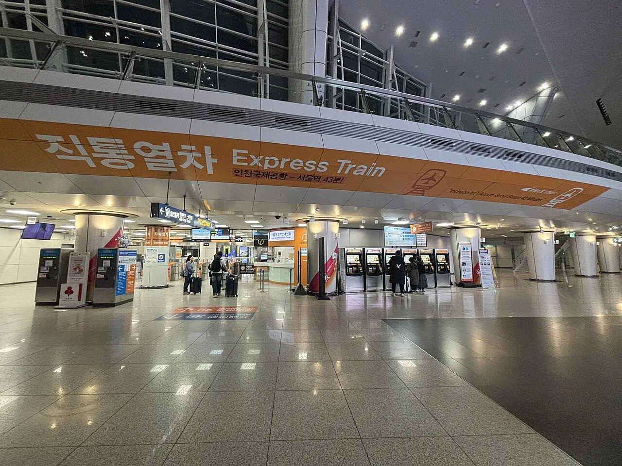 第1ターミナル駅の直通列車乗り場。オレンジの「직통열차 Express Train」の看板の下に券売機と案内センターがある