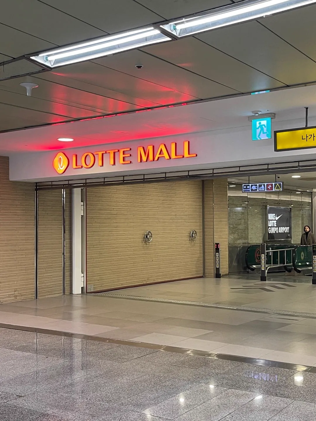 地下通路の先にある「LOTTE MALL」の入口
