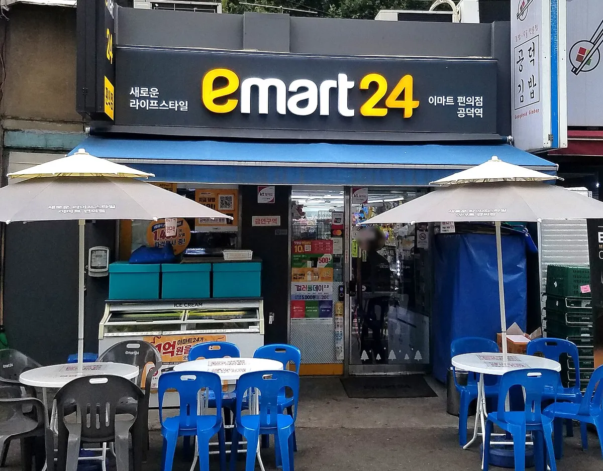 emart24の店。黒い看板に黄色と白の「emart24」の文字