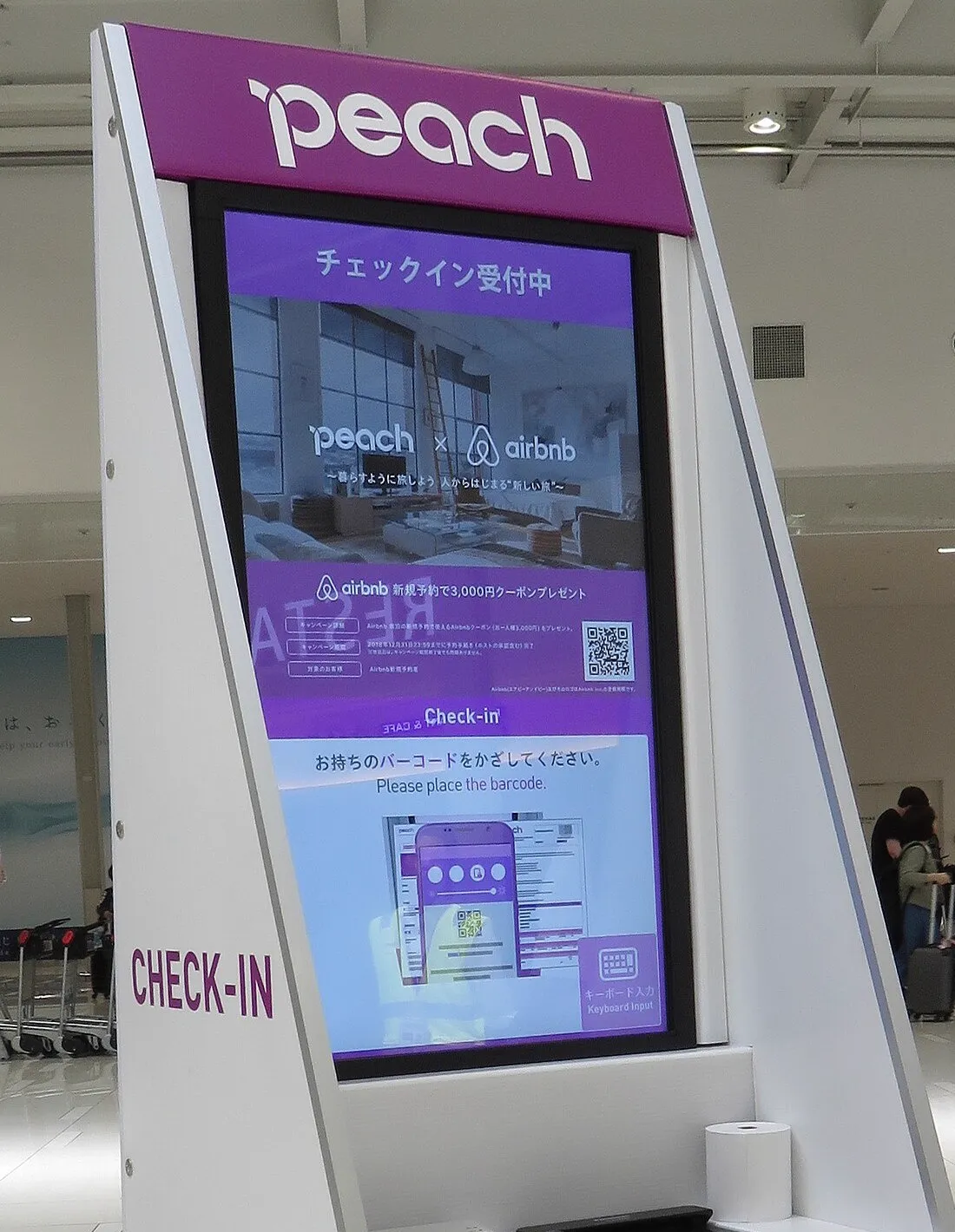 関西空港第2ターミナルにあるPeachの自動チェックイン機