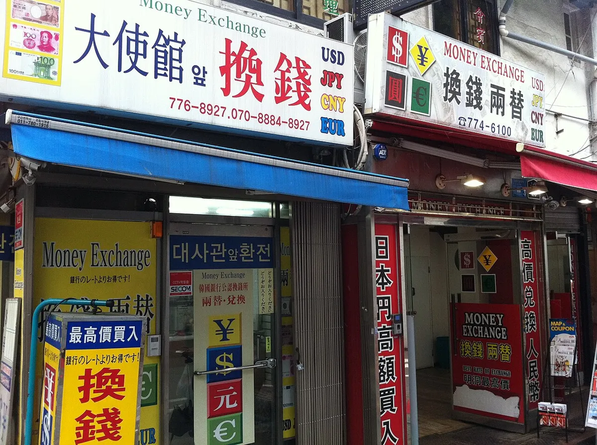 明洞の両替所の看板