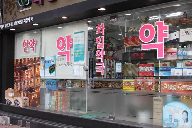 「약（薬）」の大きな文字を窓に貼った韓国の薬局