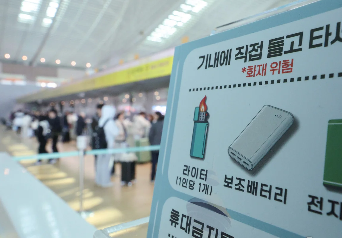 空港のカウンター前の案内板。ライターやモバイルバッテリーは機内に持って乗るよう書かれている
