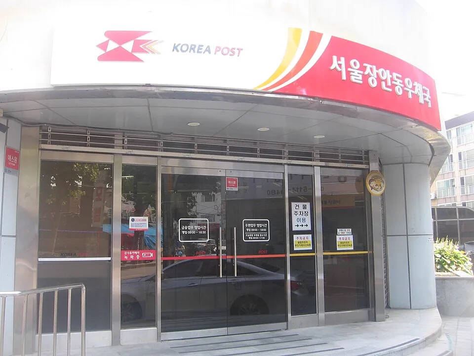 KOREA POSTの看板がある韓国の郵便局の入口