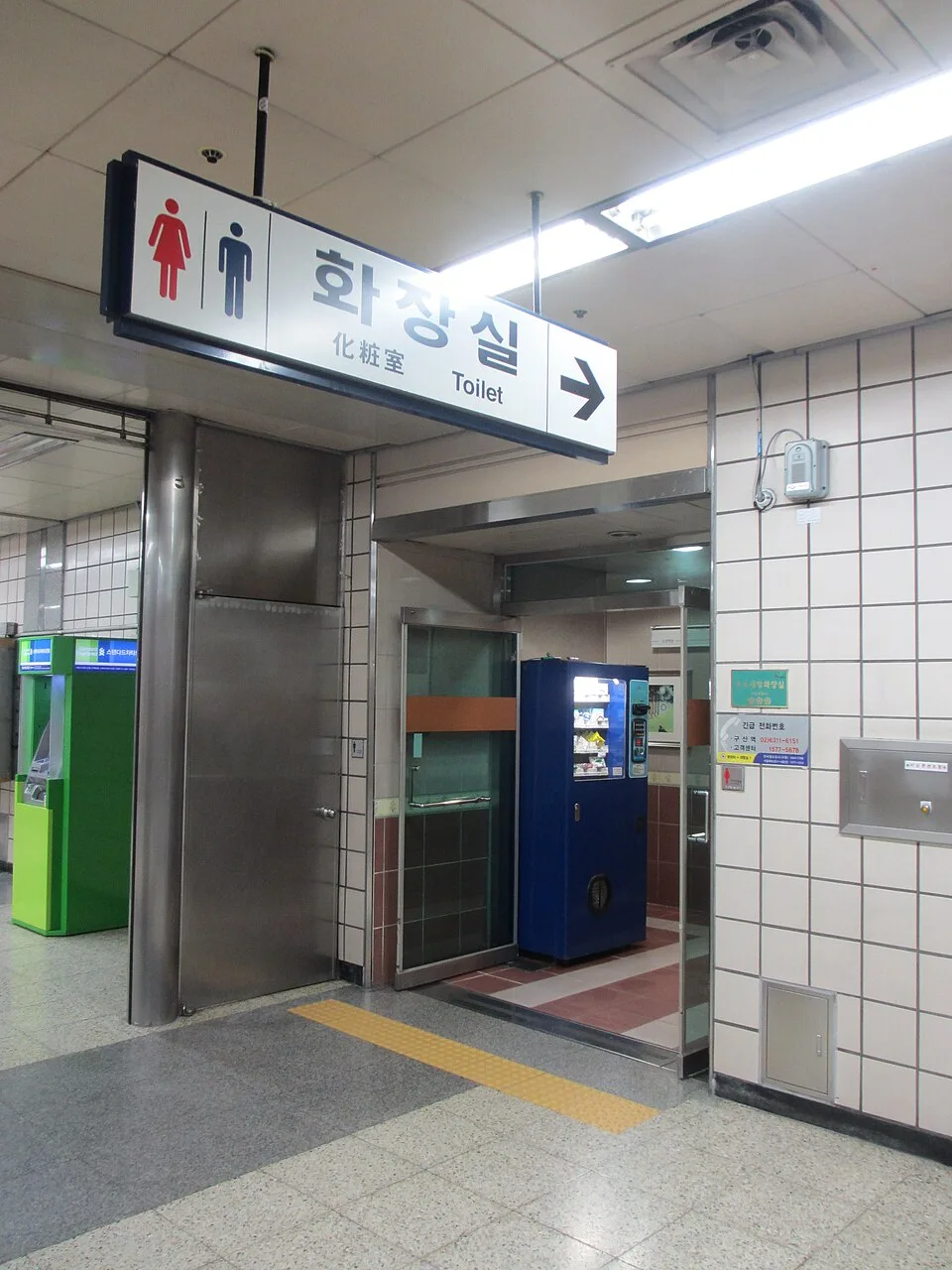 ソウルの地下鉄駅のトイレ入口。「화장실（化粧室）Toilet」の案内板が出ている