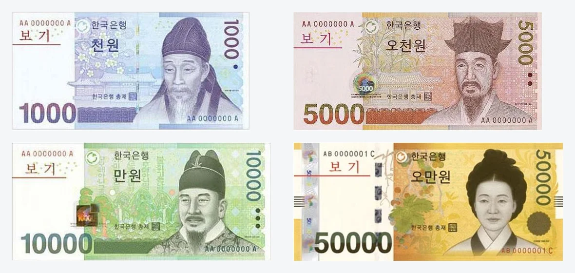 韓国の1,000ウォン・5,000ウォン・10,000ウォン・50,000ウォン紙幣の見本