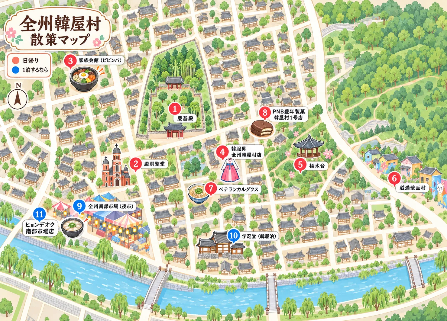 全州韓屋村の散策マップ。慶基殿、殿洞聖堂、家族会館、韓服男 全州韓屋村店、梧木台、滋満壁画村、ベテランカルグクス、PNB豊年製菓 韓屋村1号店、1泊するなら全州南部市場、学忍堂、ヒョンデオク 南部市場店