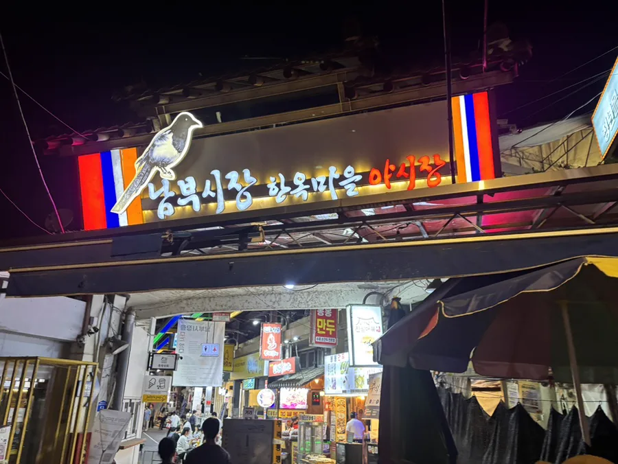全州南部市場夜市の入口ゲート
