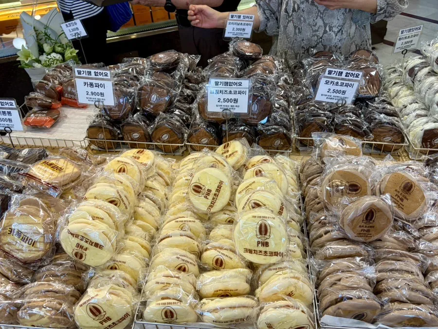 PNB豊年製菓の店頭に並ぶチョコパイ