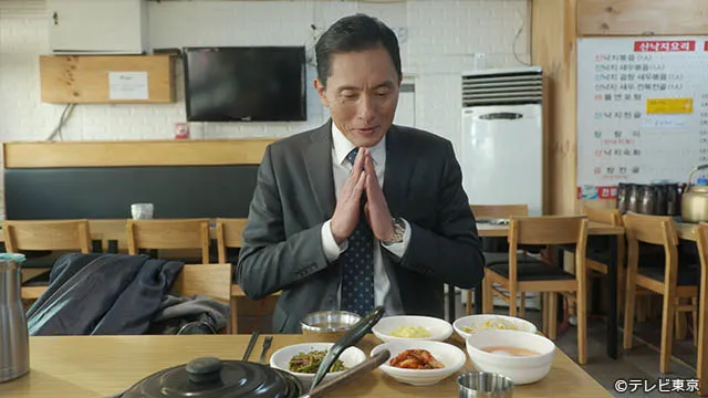 五六島ナッチポックムで手を合わせる五郎さん