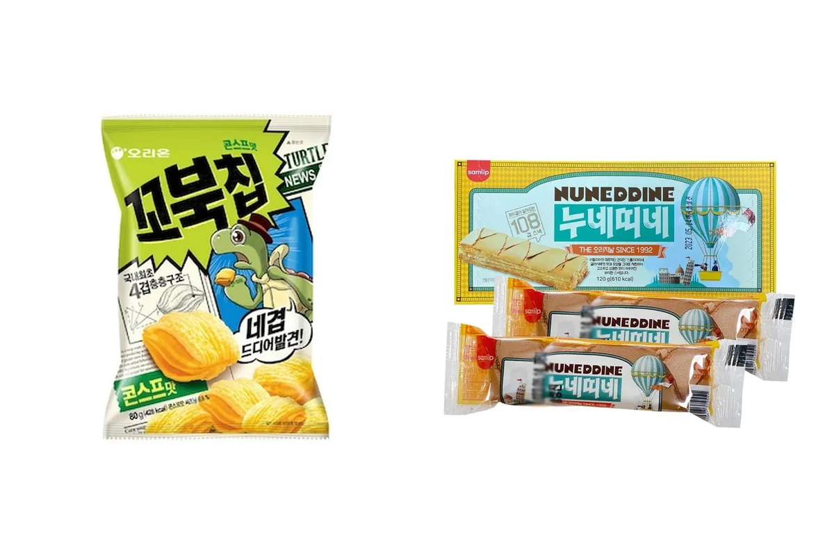 緑の袋の「꼬북칩」と、黄色い袋の「누네띠네」