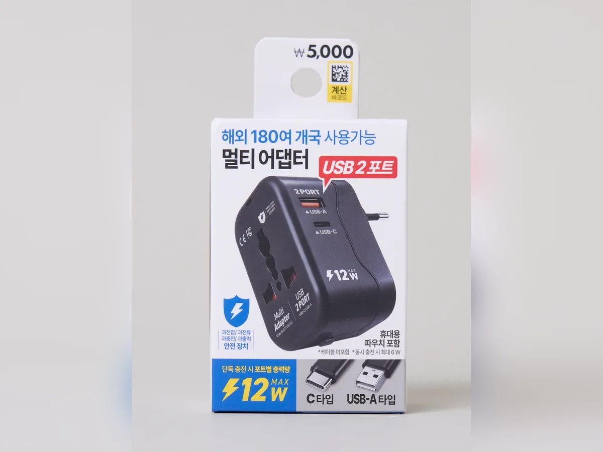 ₩5,000の値札が付いたマルチアダプターの箱