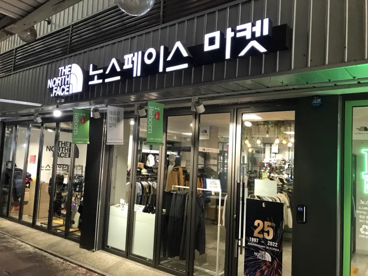 ハングルで「ノースフェイス マーケット」と光る広蔵市場の店の入口