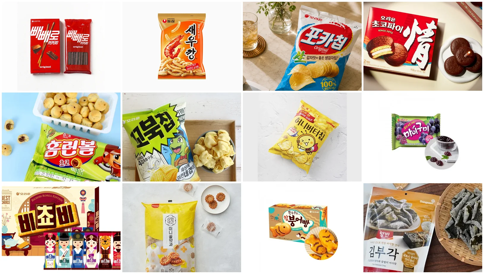 この記事で紹介する韓国のお菓子12品の写真一覧。ペペロ、セウカン、ポカチップ、チョコパイ、ホームランボール、コブクチップ、ハニーバターチップ、マイグミ、ビチョビ、ミニ薬菓、チャムプンオパン、キムブガク