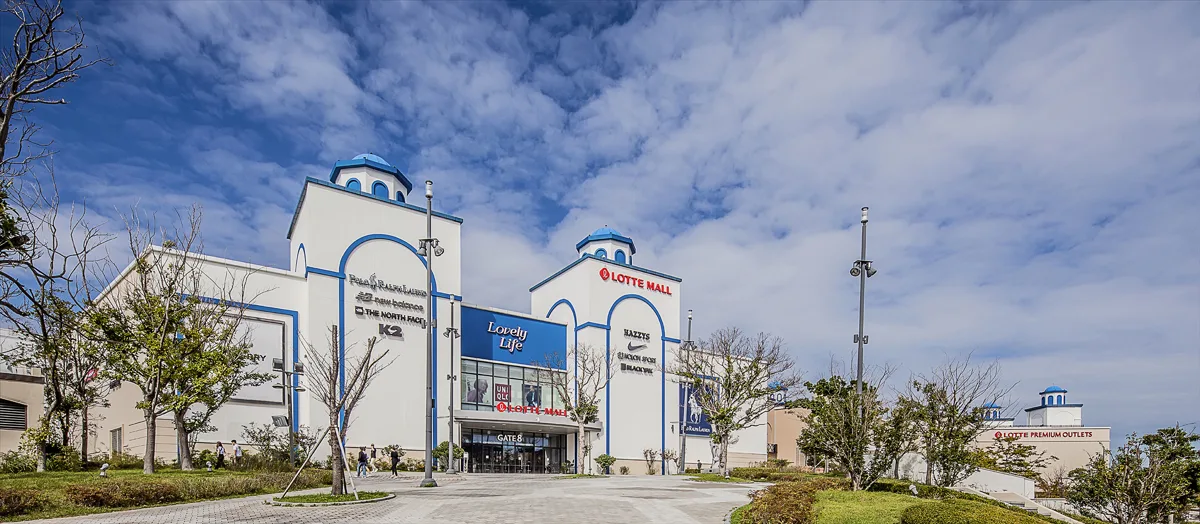 白い壁と青い縁取りのロッテプレミアムアウトレット東釜山店
