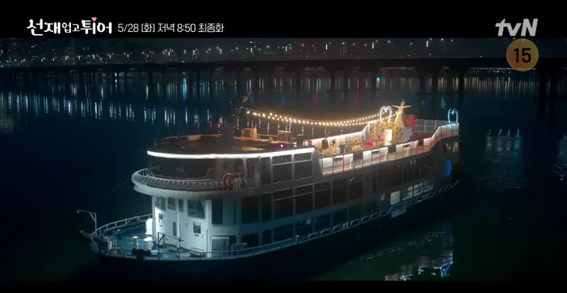 夜の漢江に浮かぶ明かりの灯った遊覧船