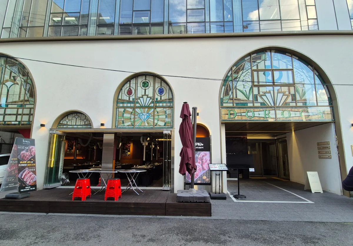 1PIG 益善店 — アーチ窓が並ぶ店舗の入口