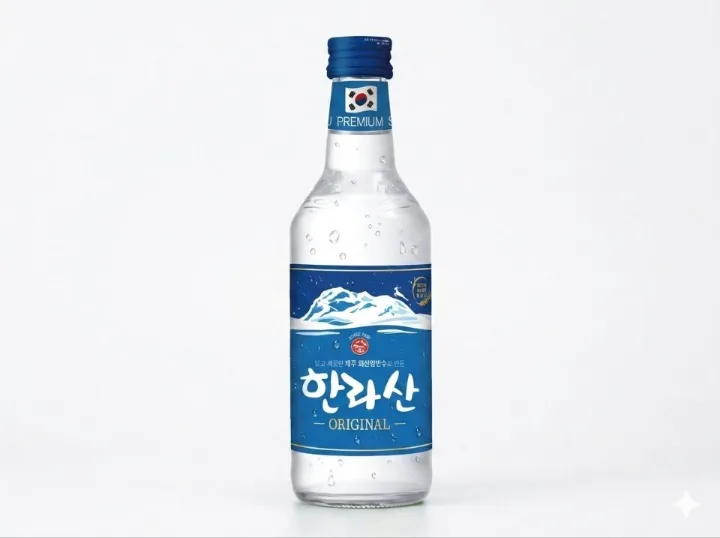 漢拏山