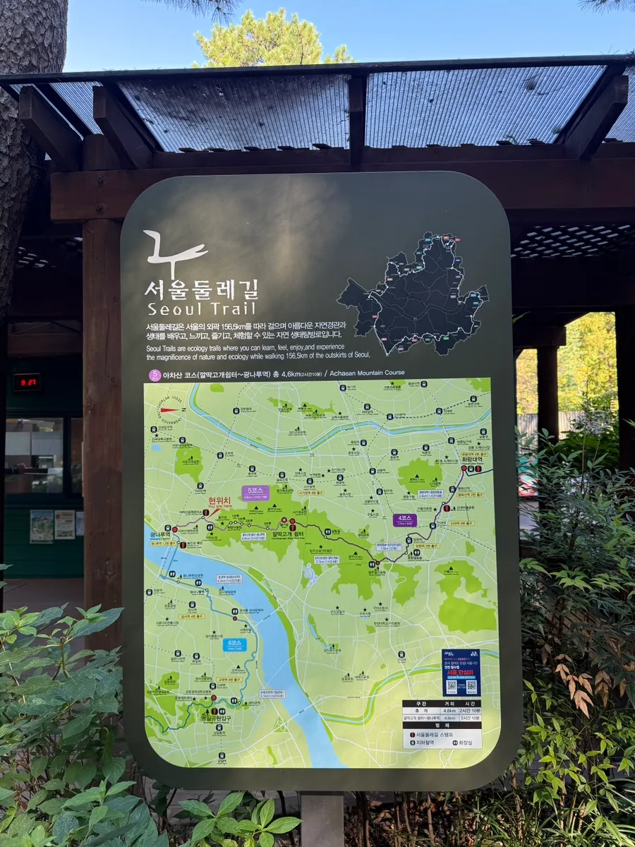 峨嵯山 — 峨嵯山コースを示す案内図