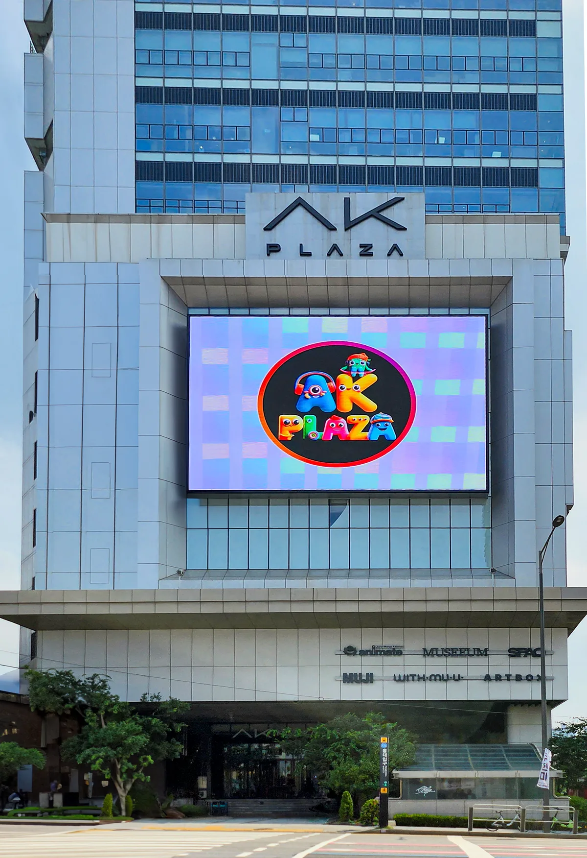 AK PLAZA 弘大店 — 大型ビジョンを備えたAKプラザ