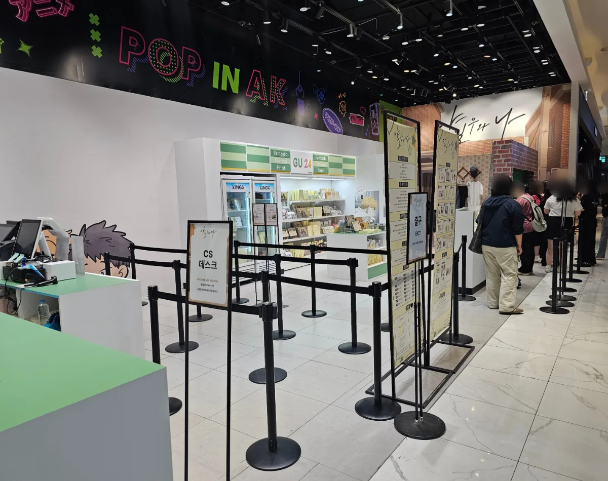 AK PLAZA 弘大店 — POP IN AKの受付と売場