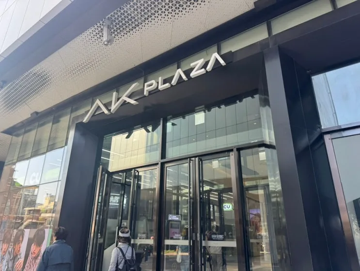 AKプラザ入口のガラス扉