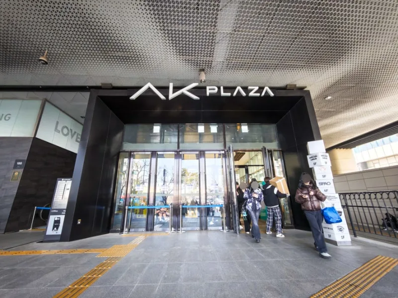 AKプラザ入口と来館者