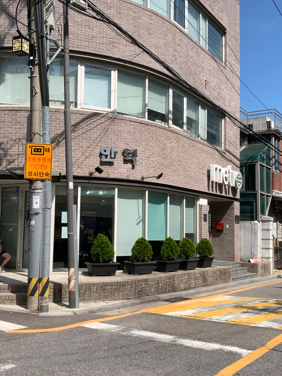アンドク — 「안덕」の文字がある曲面店舗