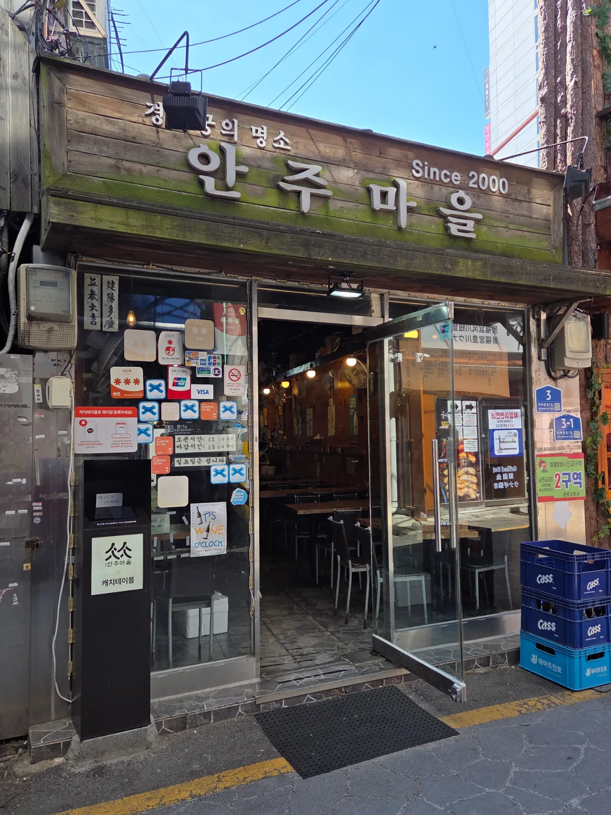 アンジュマウル — 木製看板を掲げた店先