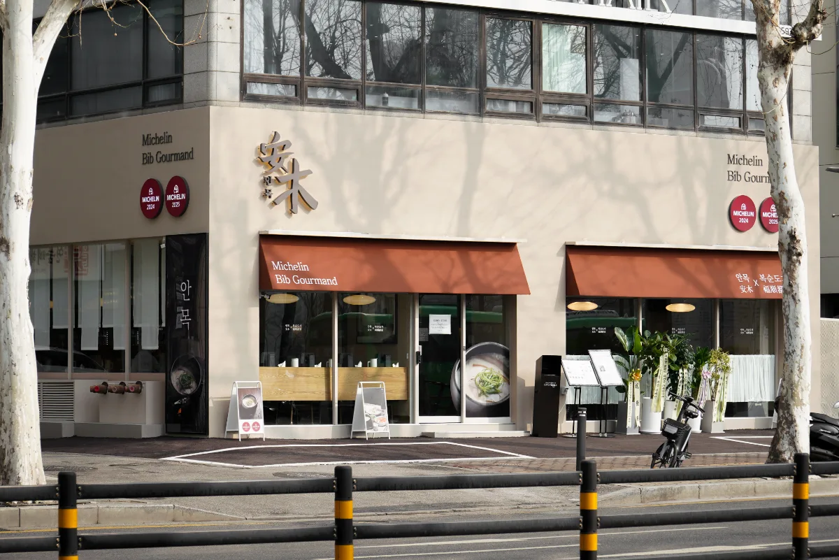 赤いひさしと「安木」の看板がある店先