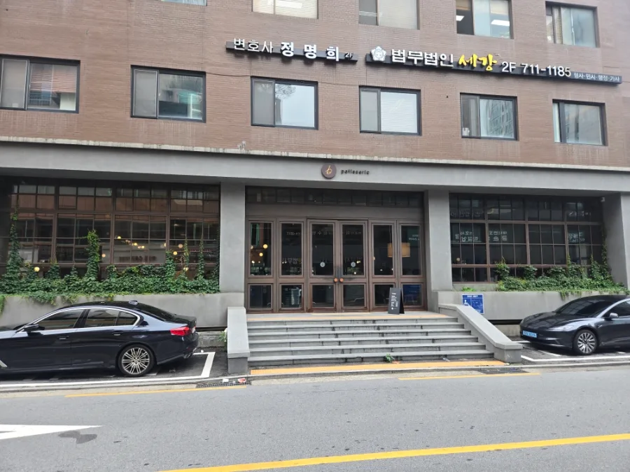 石段とツタの茂る店舗入口