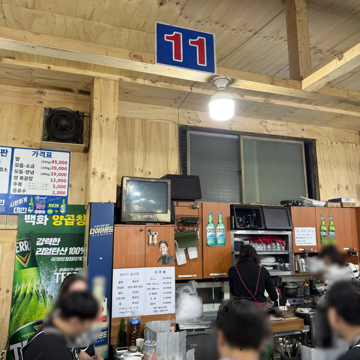 11番の札が下がるカウンター