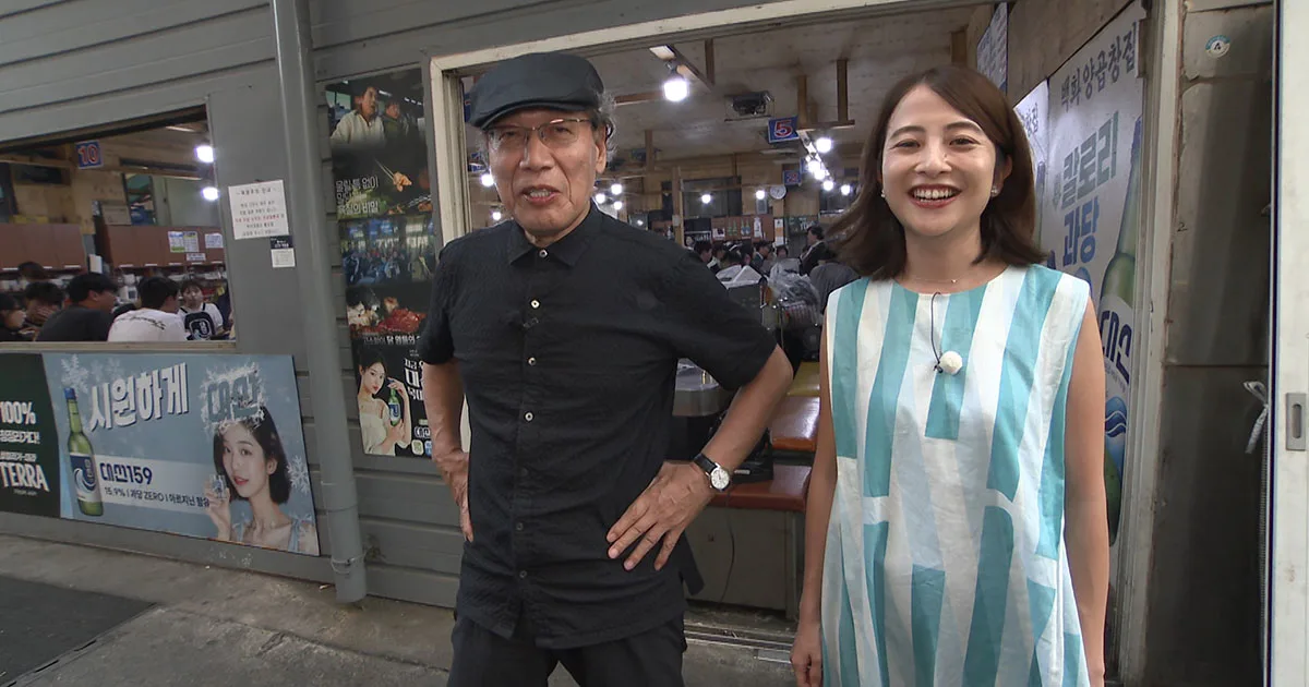 ペックァヤンコプチャン — 店の前に立つ吉田類さんと日比麻音子アナ(BS-TBS『吉田類の酒場放浪記』より)