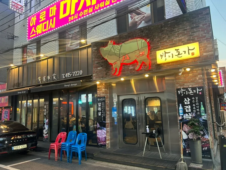 バンイドンガ — 豚の看板が目印の店先