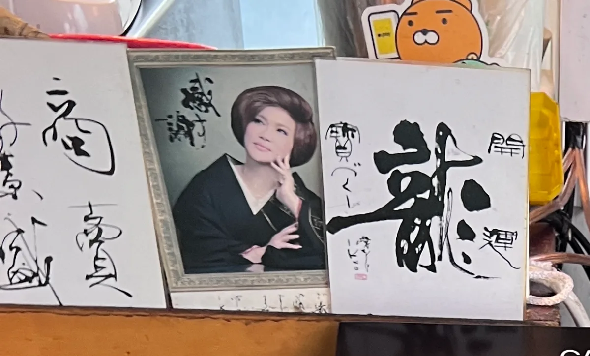レジ横に飾られたIKKOさんの写真と色紙