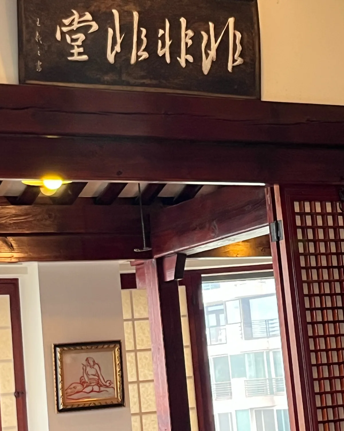 梁と看板が見える韓屋内観