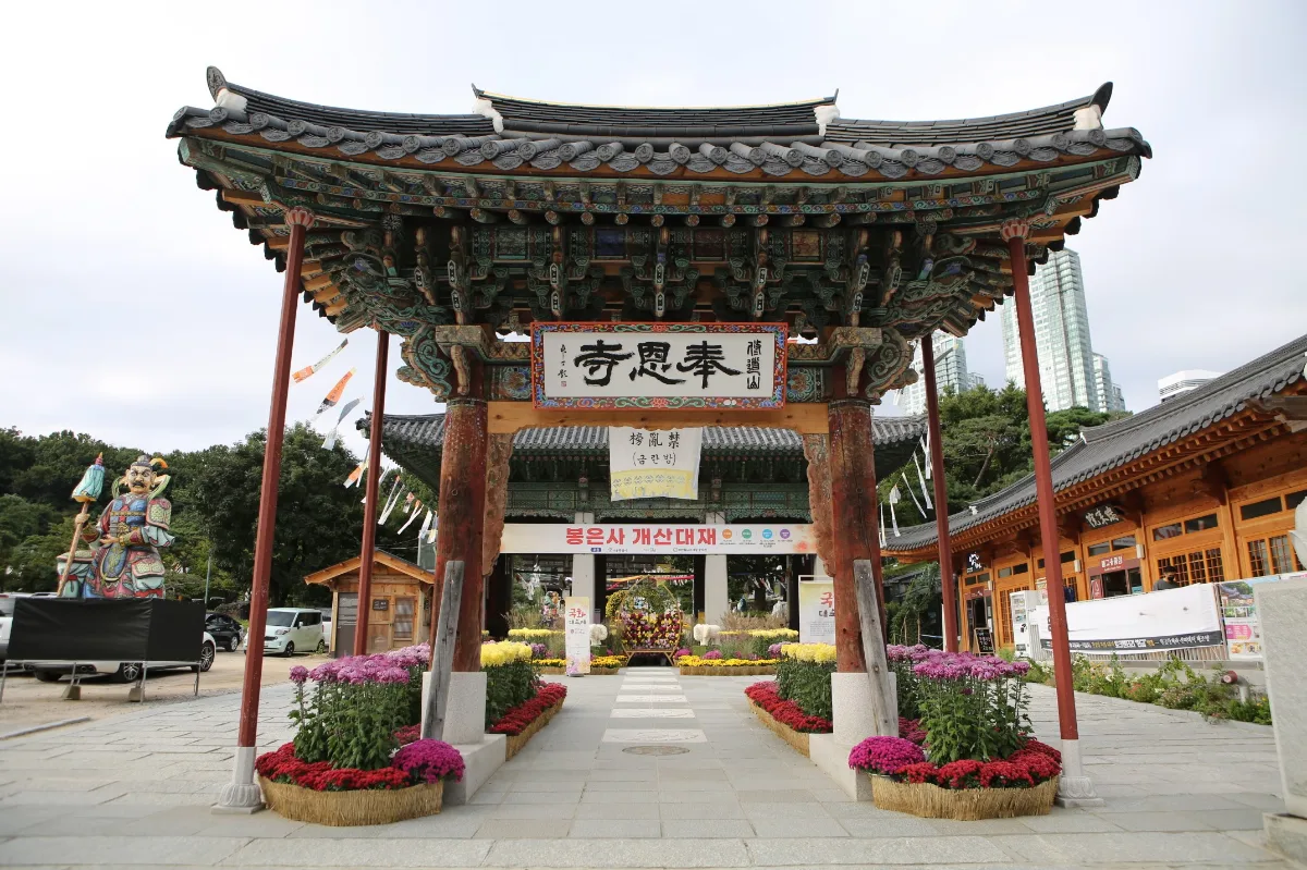 奉恩寺