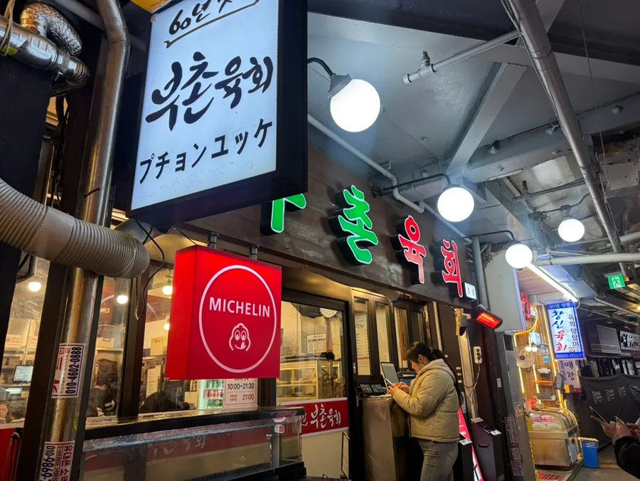 市場通路に面した店頭看板