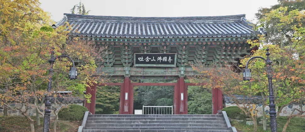 紅葉に囲まれた仏国寺の門