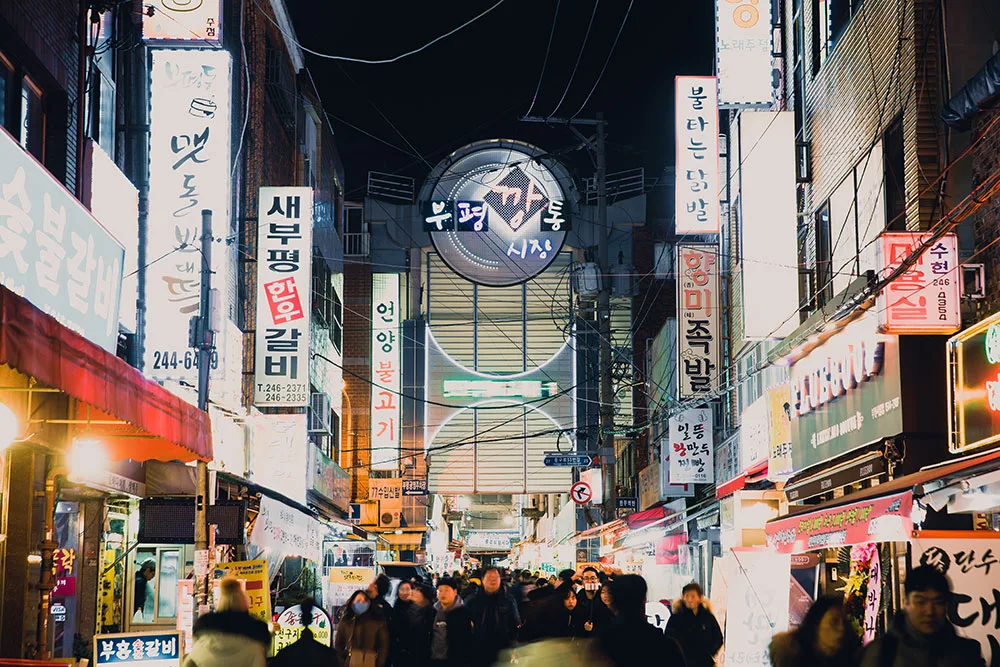 富平カントン市場・夜市 — 夜の市場入口と光るアーチ