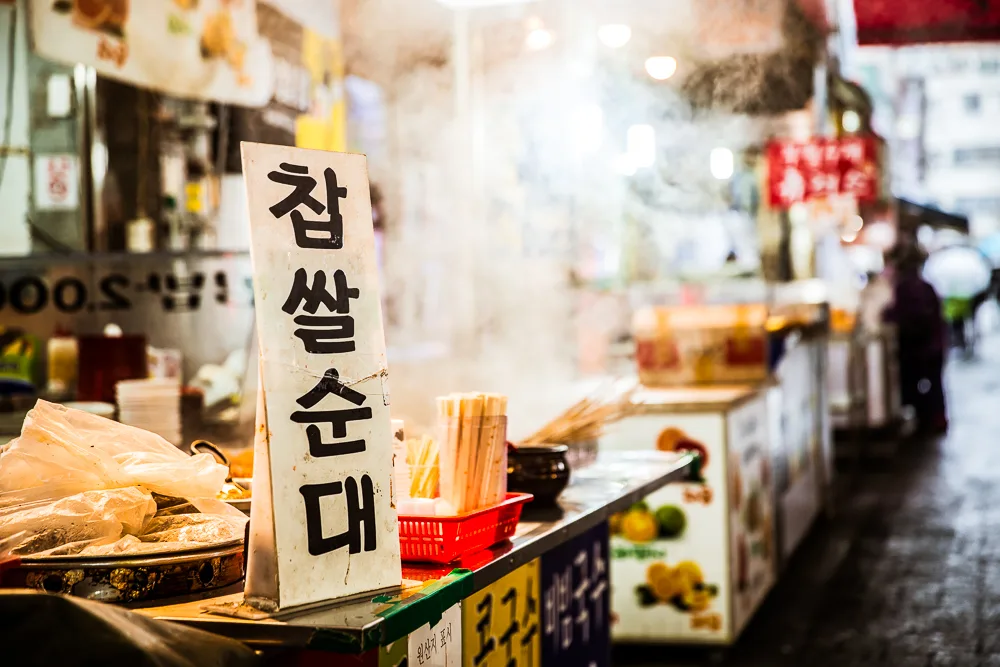 富平カントン市場・夜市 — 湯気立つチャプサルスンデ店