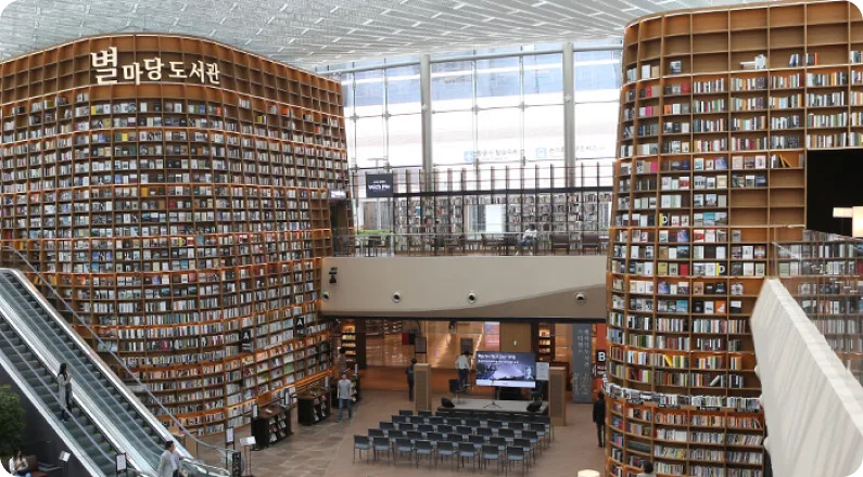 ピョルマダン図書館 — 巨大書架に囲まれた中央広場