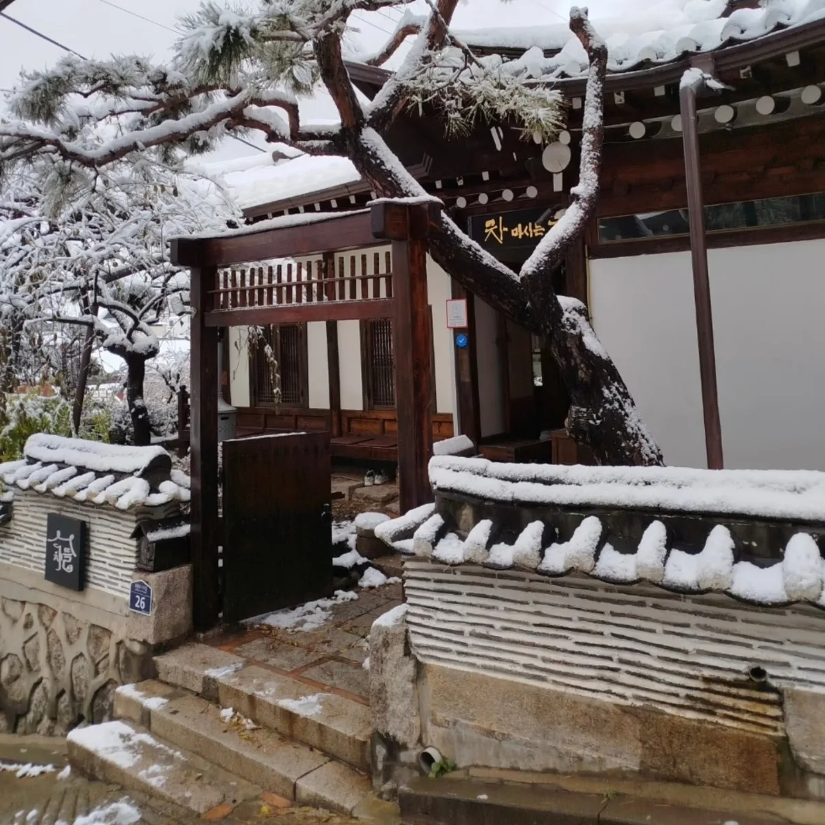 雪化粧した茶屋の門