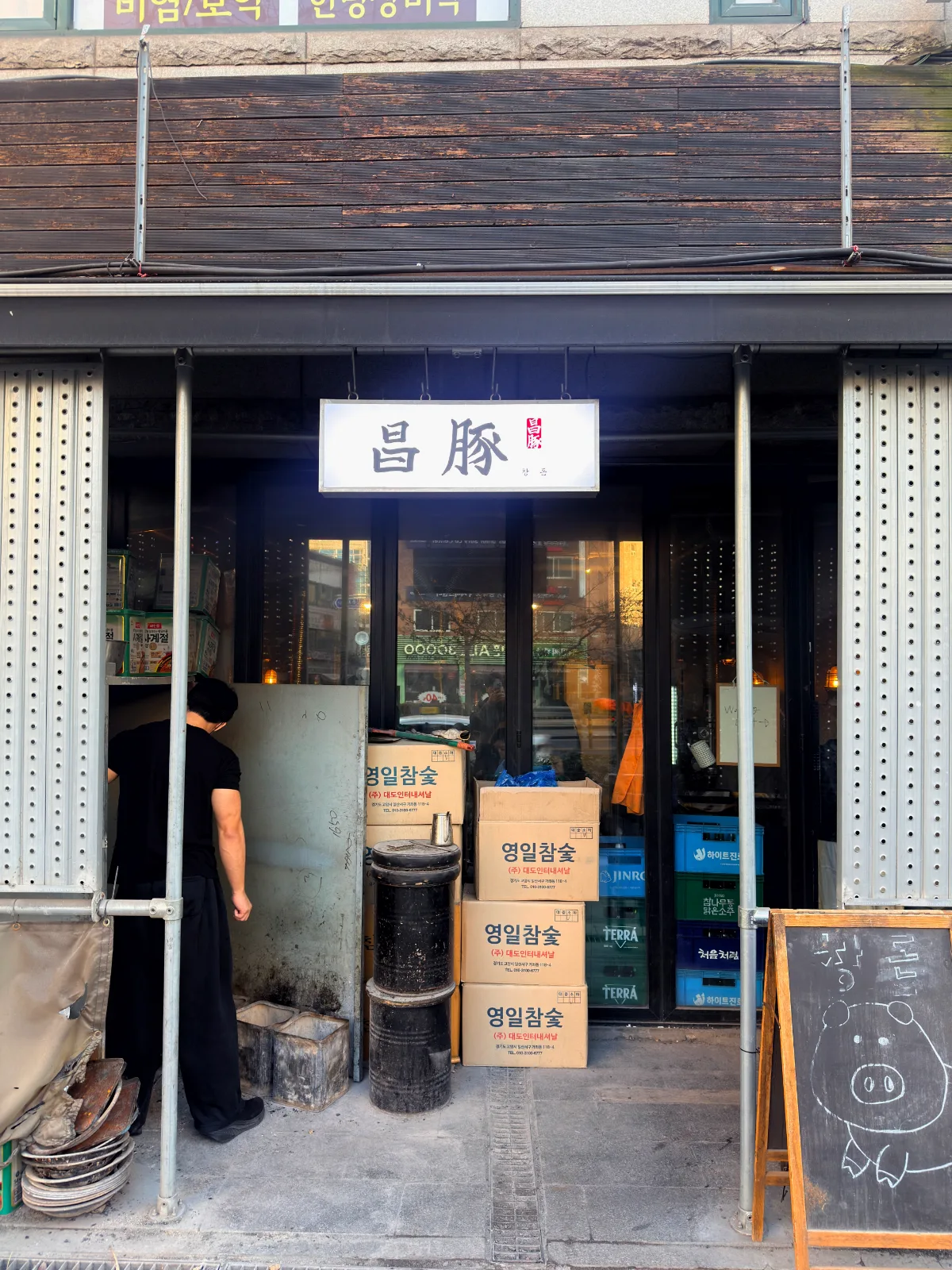 チャンドン — 昌豚の看板が掲げられた店先