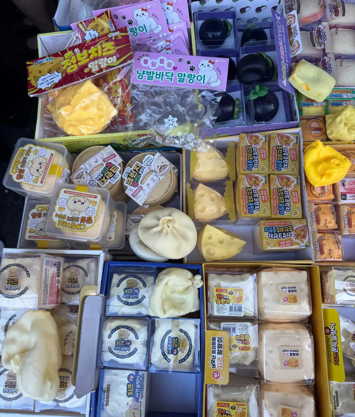 昌信洞 文具・玩具通り — チーズ形スクイーズの売り場