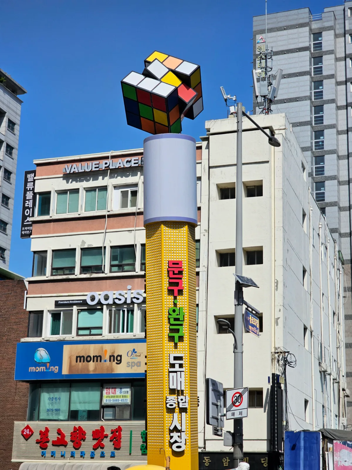 キューブを掲げた市場標柱