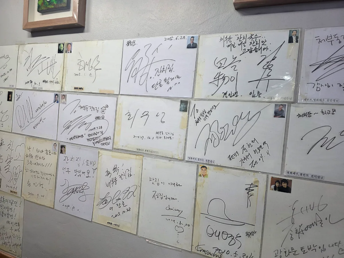 サイン色紙が並ぶ壁