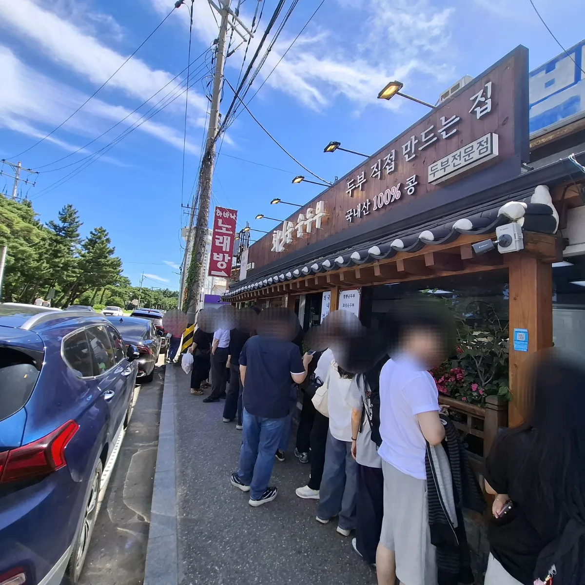 行列ができる韓屋風の店構え