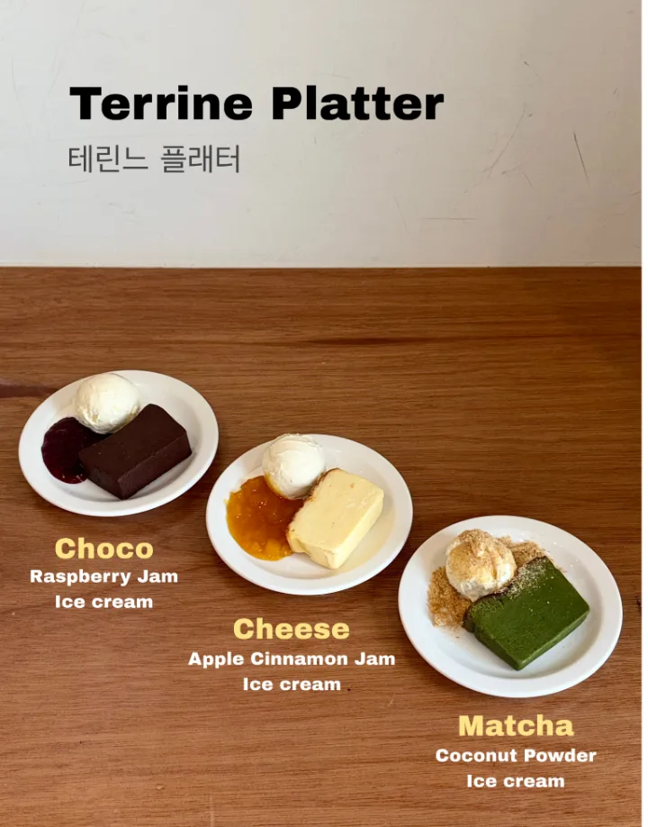 三種のテリーヌを盛り合わせたプレート