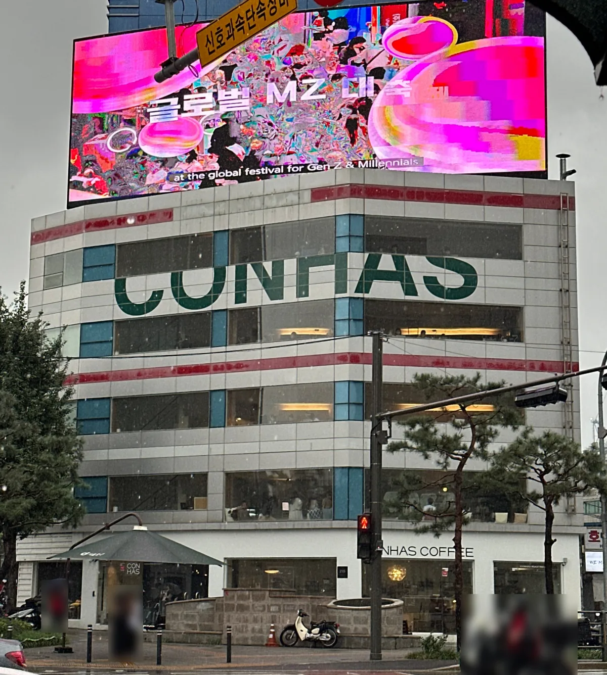 外壁に大きなCONHASの文字があるビル